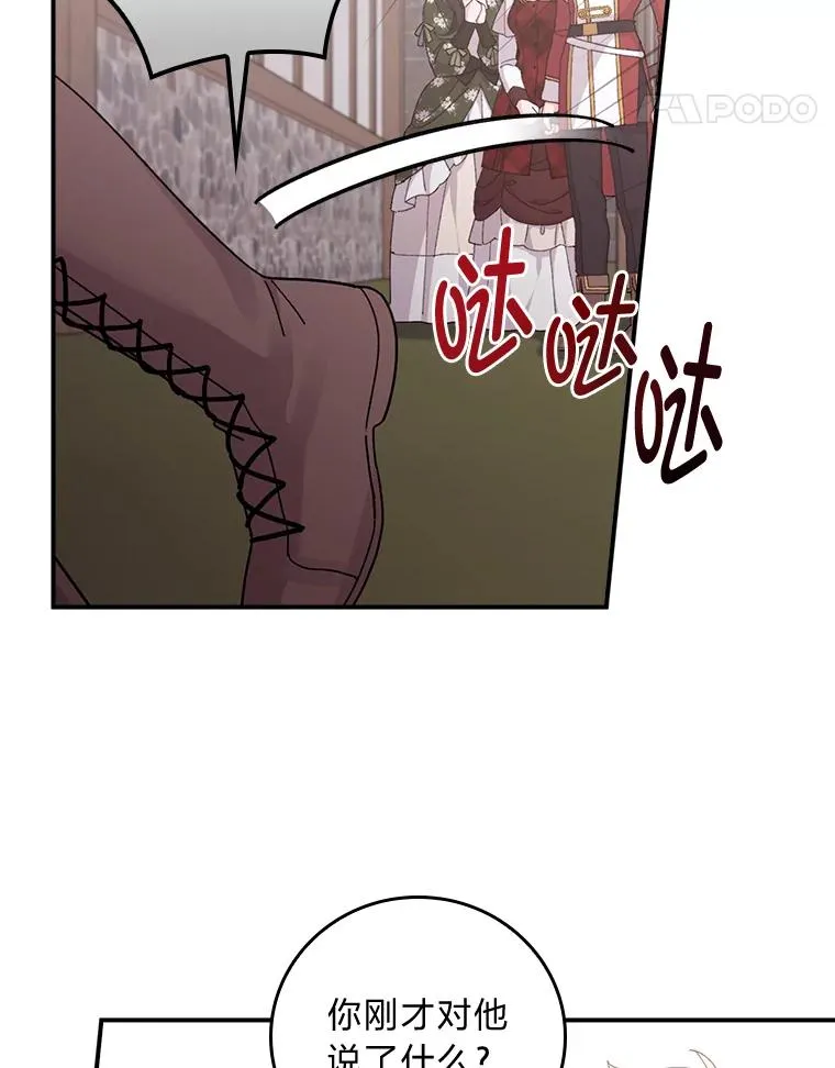 59.英雄救美29