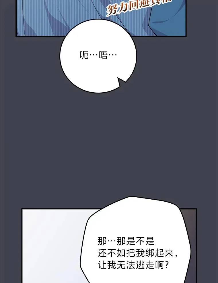 83.假设与例外26