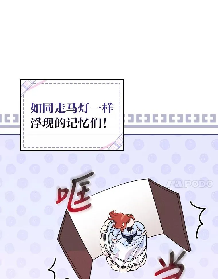 36.掉落的东西57