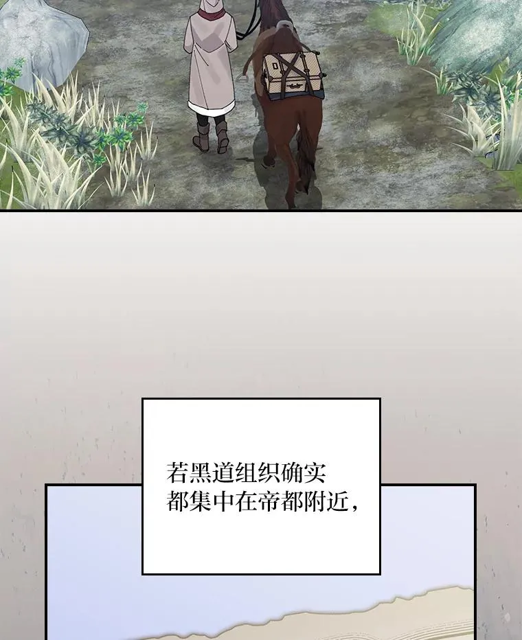 70.耍坏心眼？47