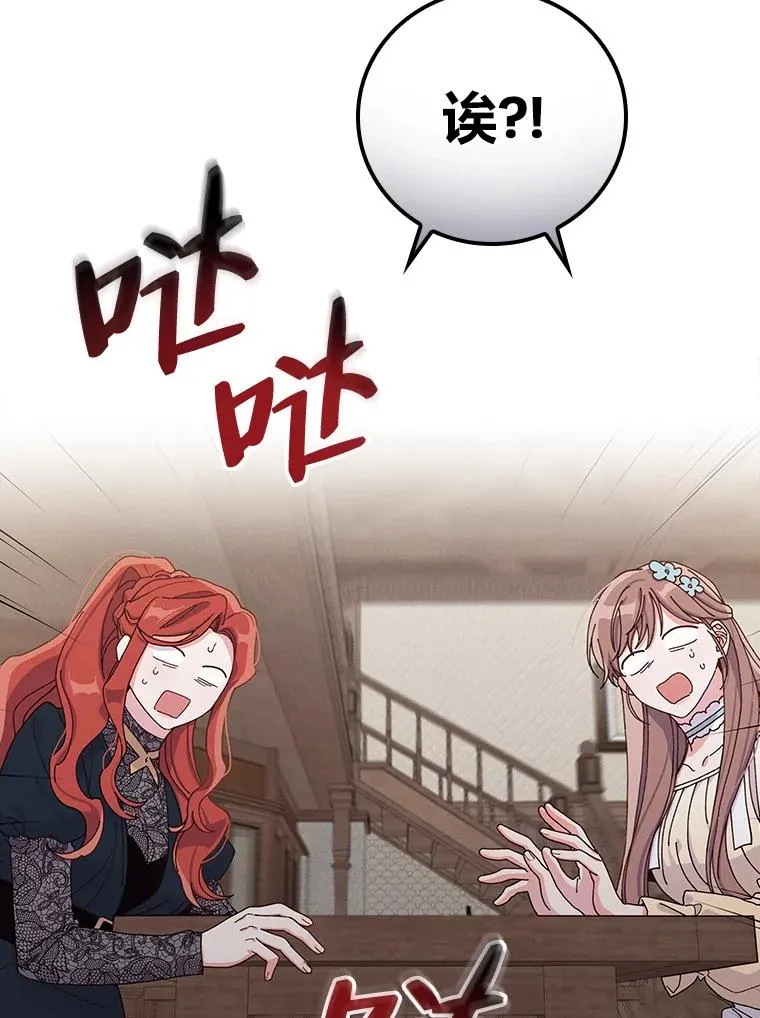 30.天降完美护卫17