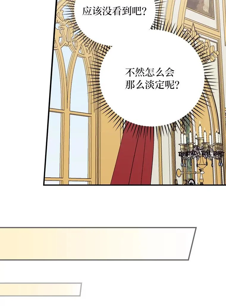 85.佣人的袒护75