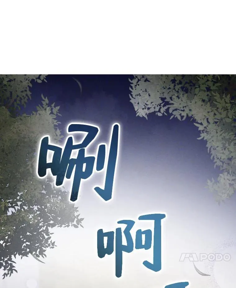 7.吊灯惨案129