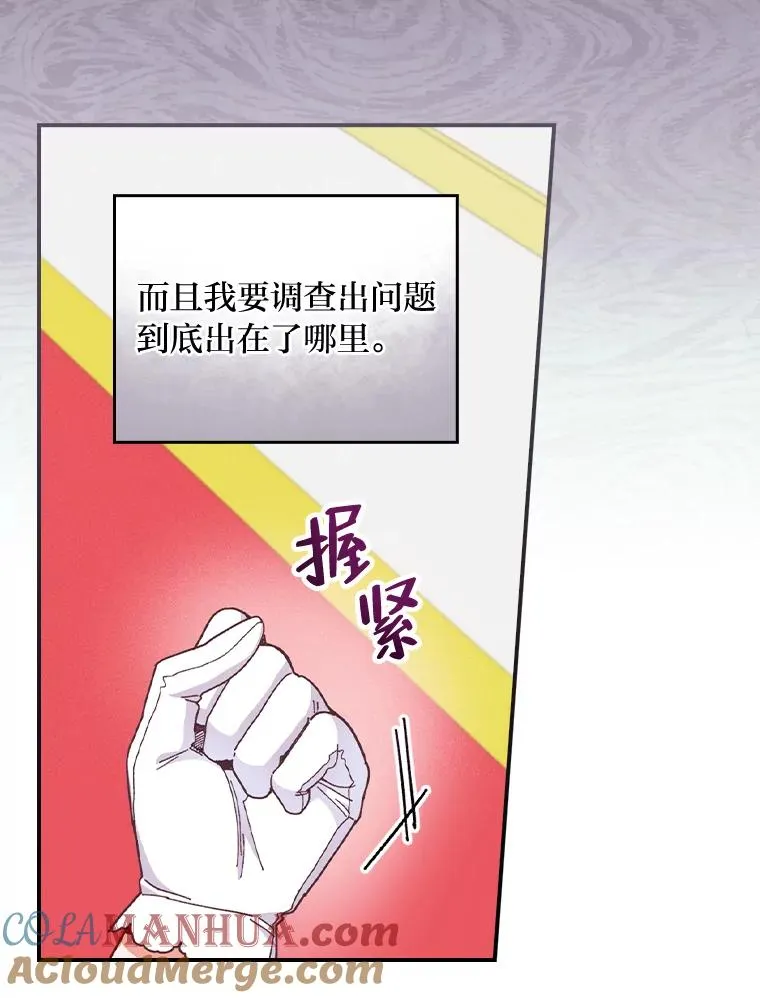 8.女主的守护天使60