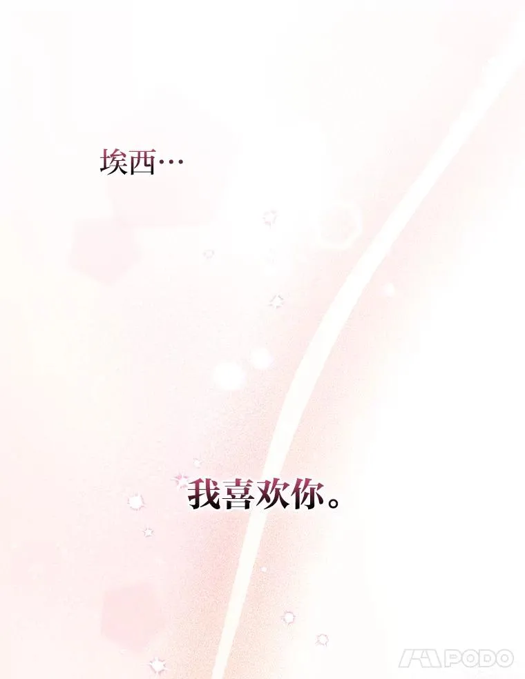 57.卢卡斯案的收尾13