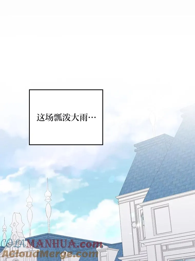 32.亚莉的新护卫52