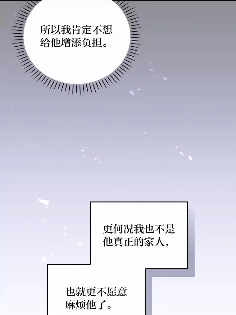 44.出远门102