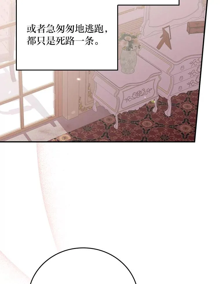 12.毒蜂危机46