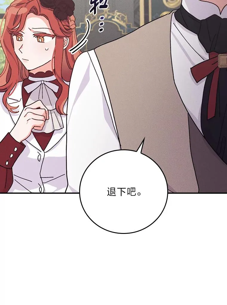 50.迷恋他的温柔102