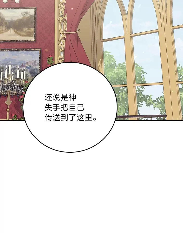 86.如何吓唬对象1