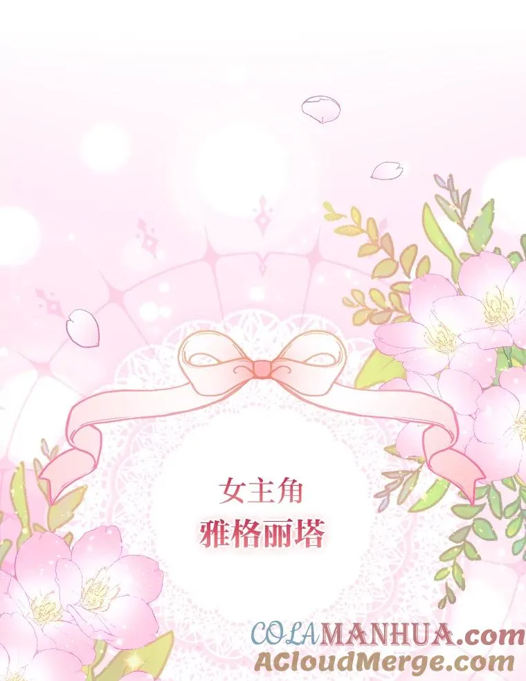 2.小说世界64