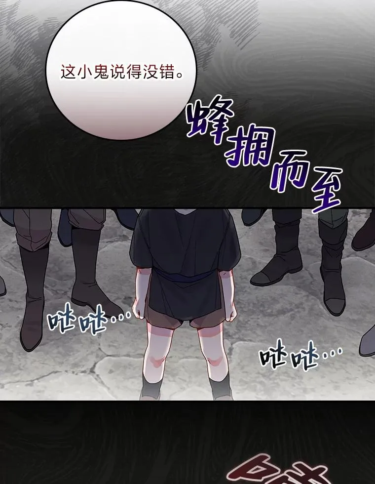 22.再遇盗贼团伙18