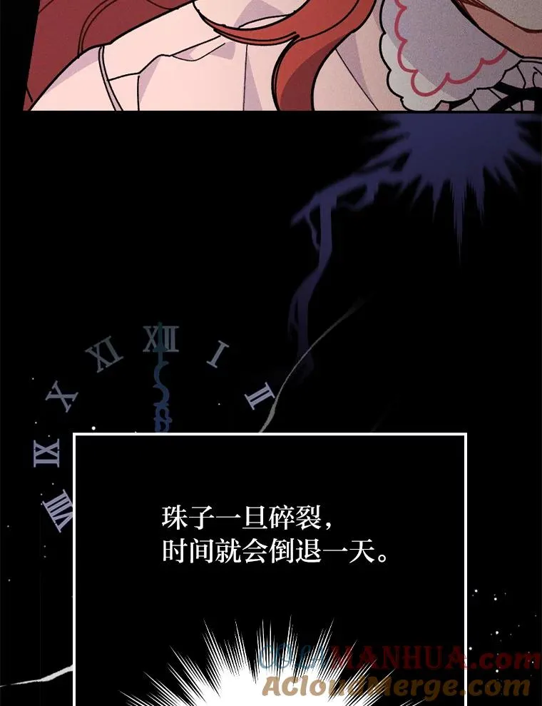 3.阴差阳错108