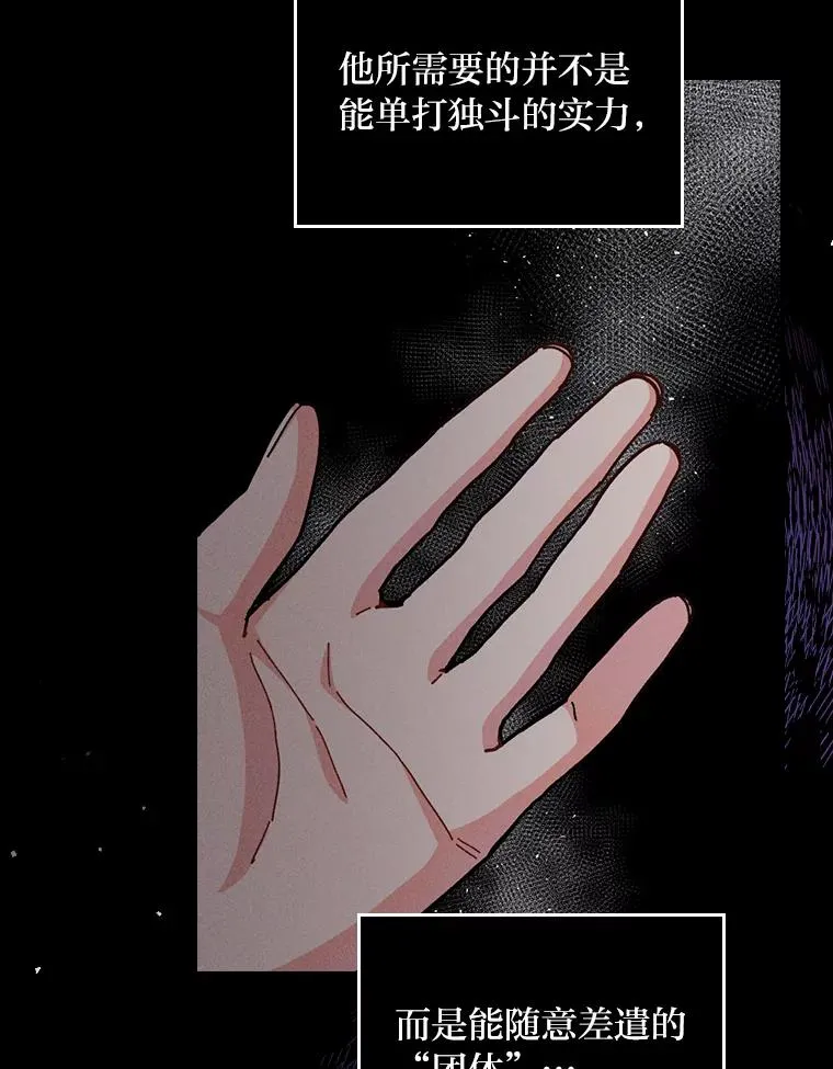 5.“梅开二度”62