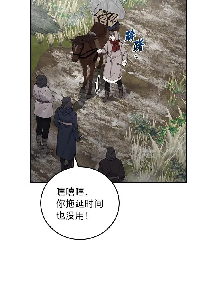 70.耍坏心眼？80