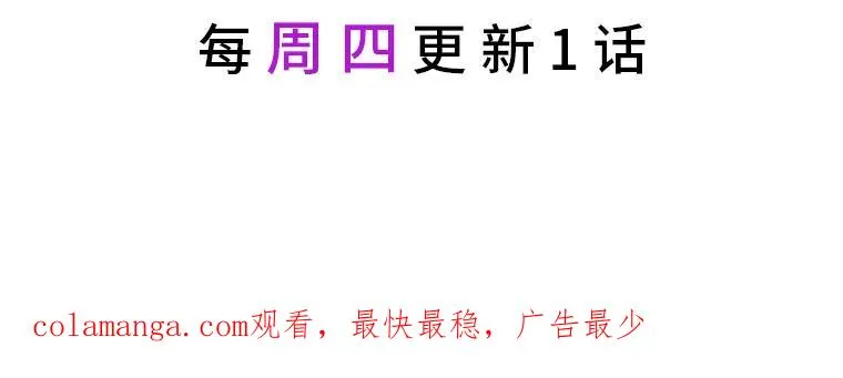 31.冤家宿敌119