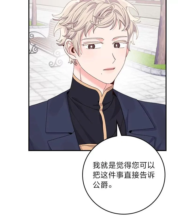 89.威胁信90
