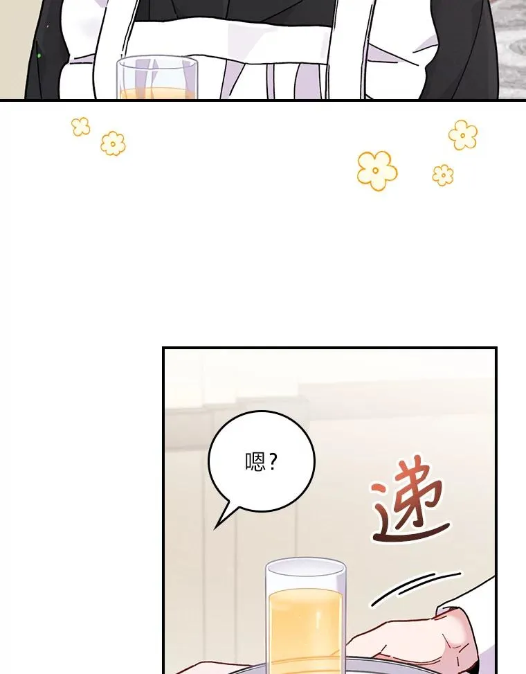 14.对弟弟的了解35