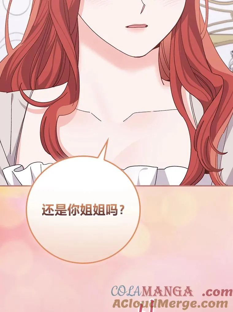 76.我还是你姐姐吗96