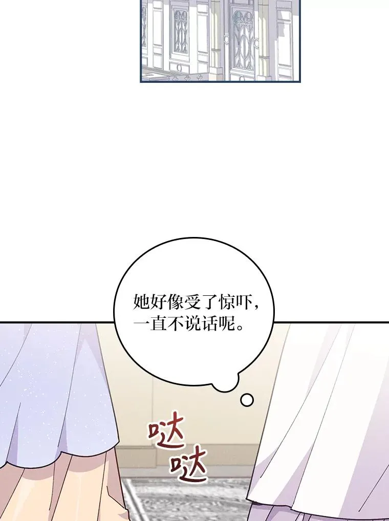 13.让出选择权29