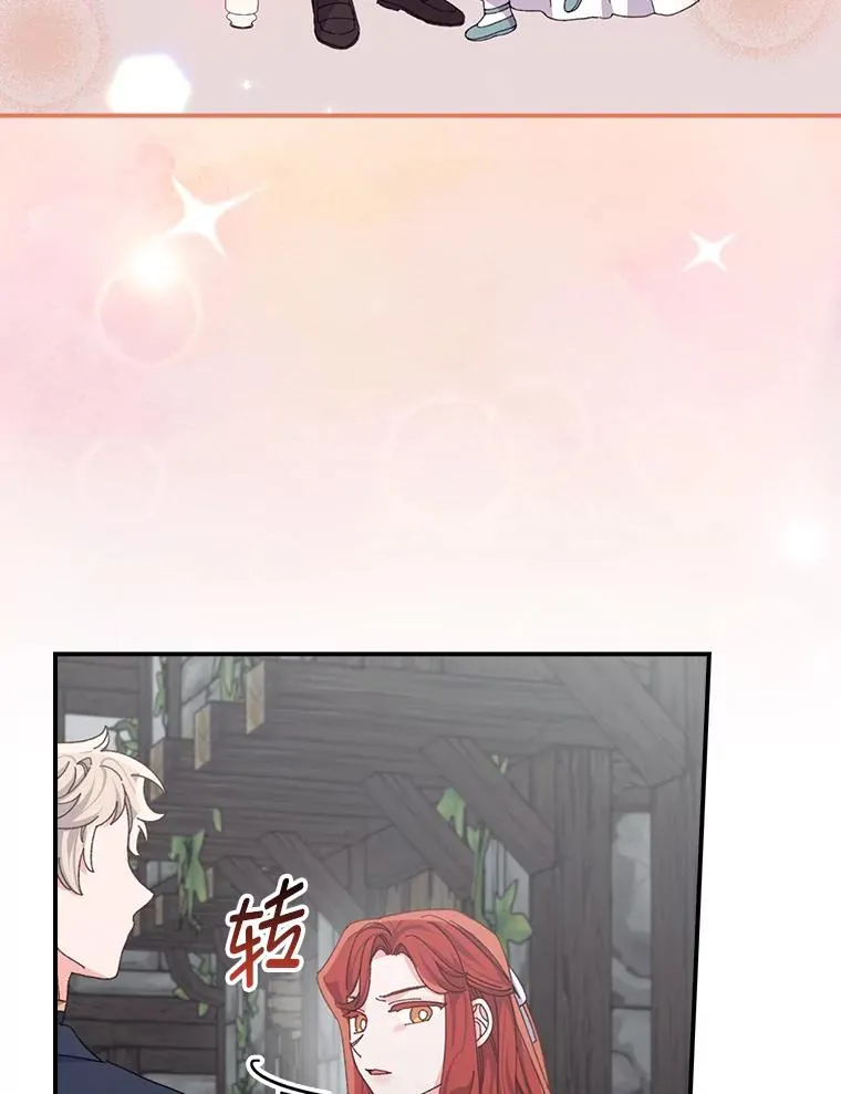 90.传闻的源头105