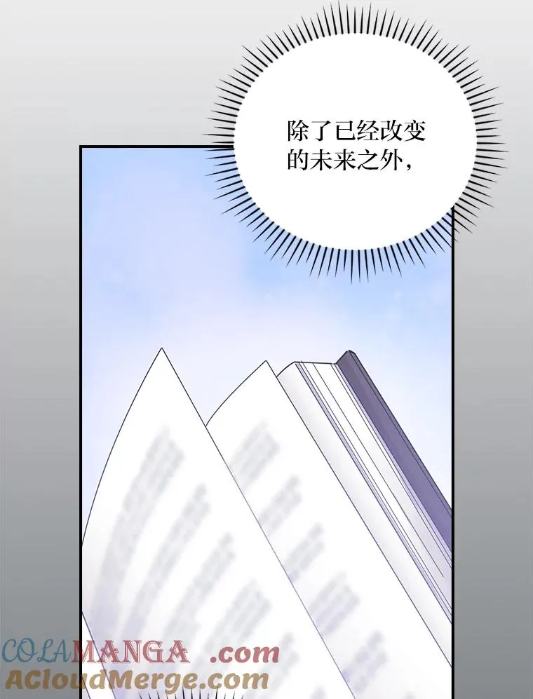 95.为了多看一眼…27