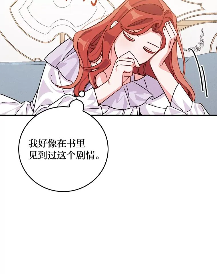 27.立竿见影的效果65