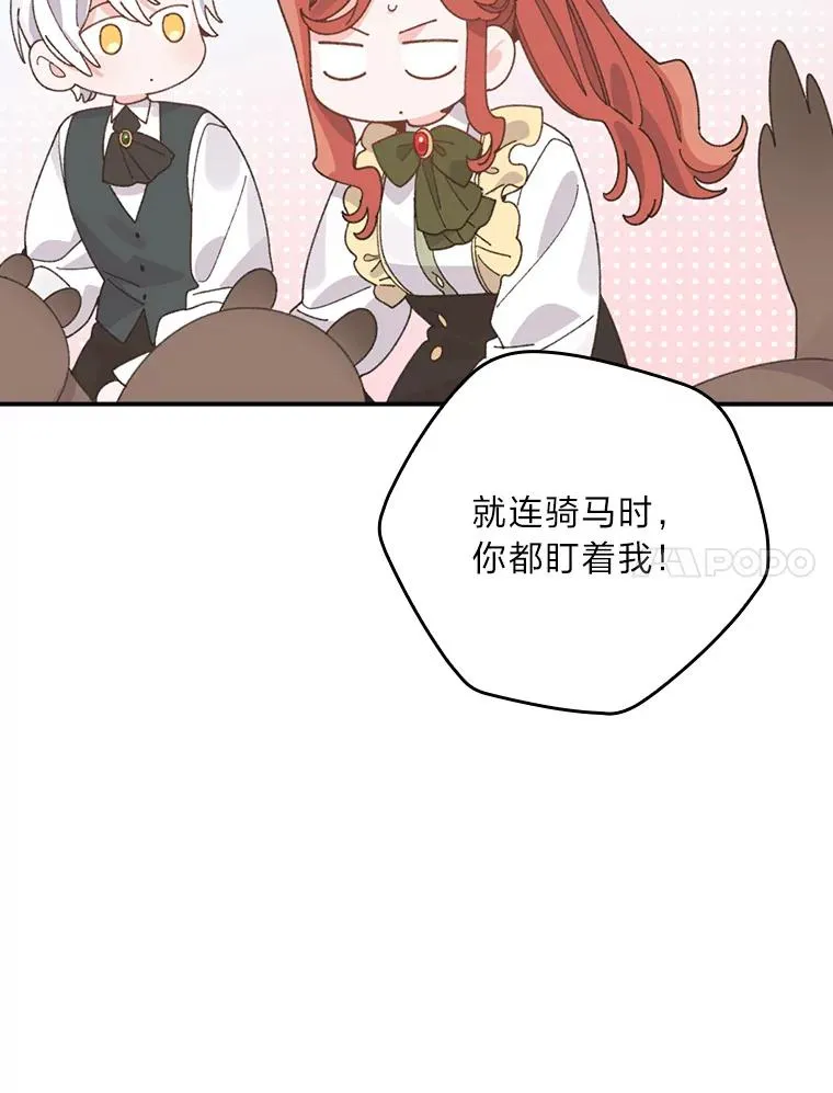 95.为了多看一眼…56
