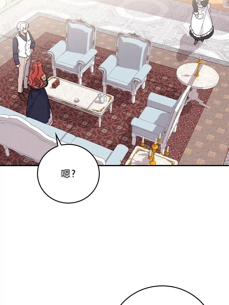 4.无法逃离的钟塔79