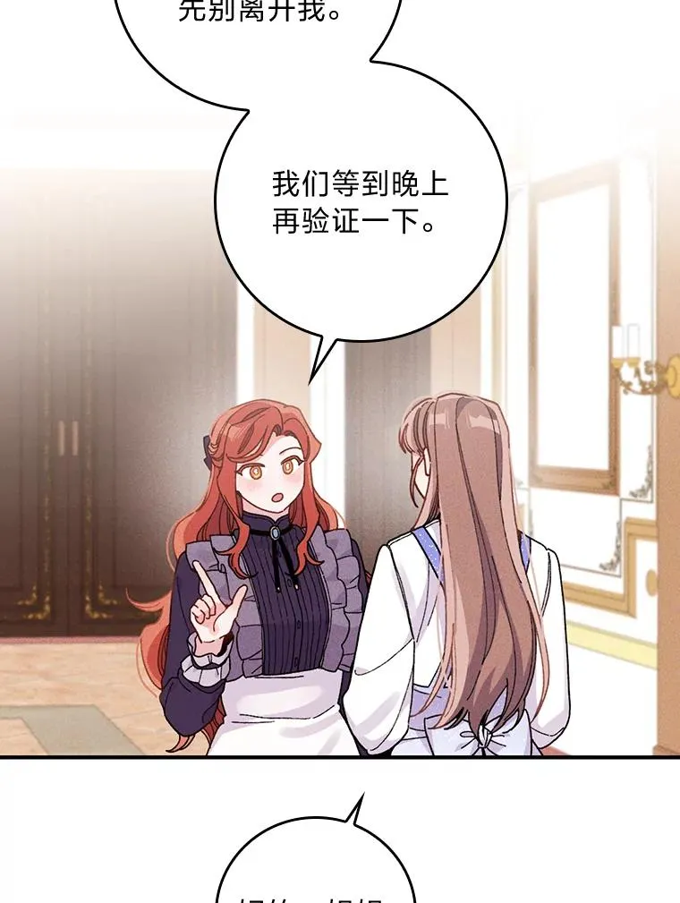 17.固定的时间段74