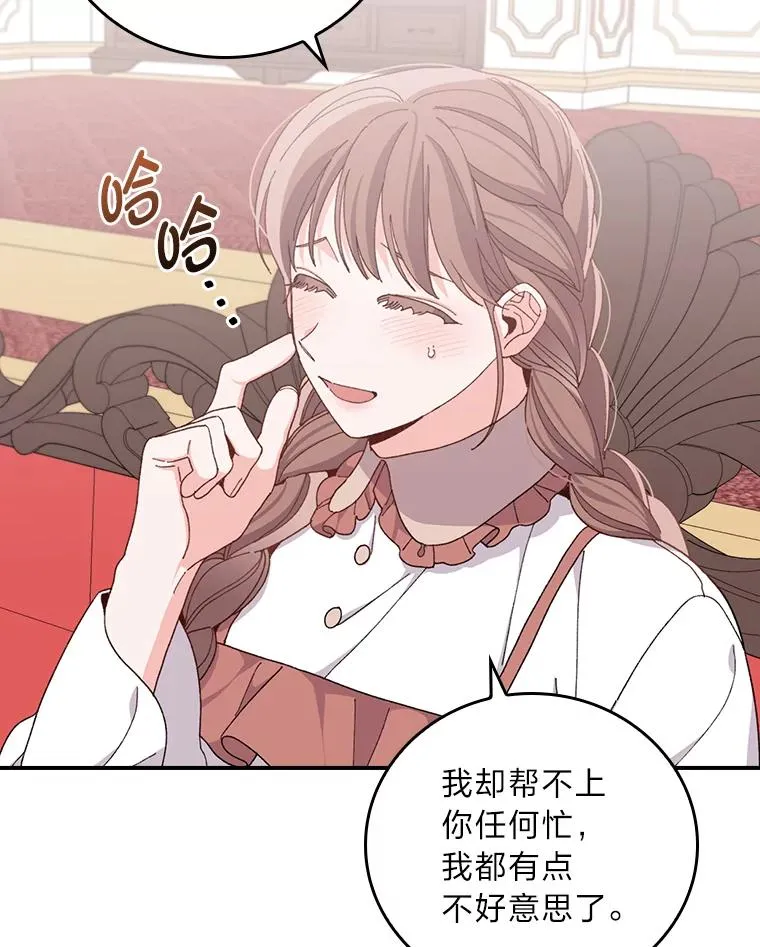 57.卢卡斯案的收尾91