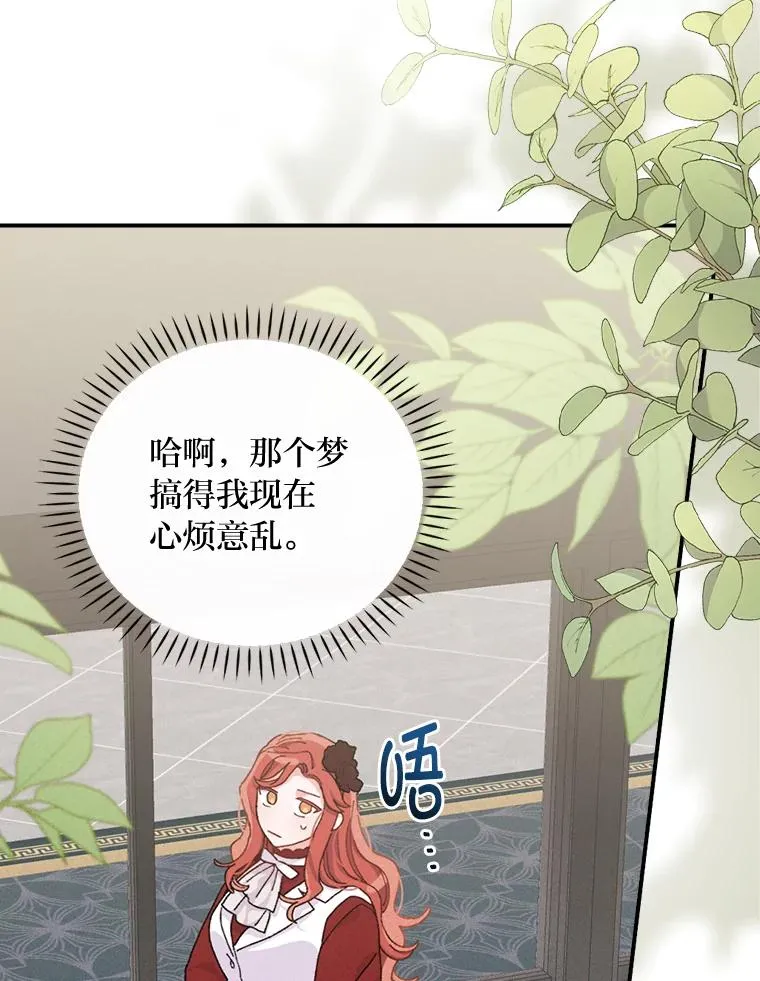 48.噩梦与现实77