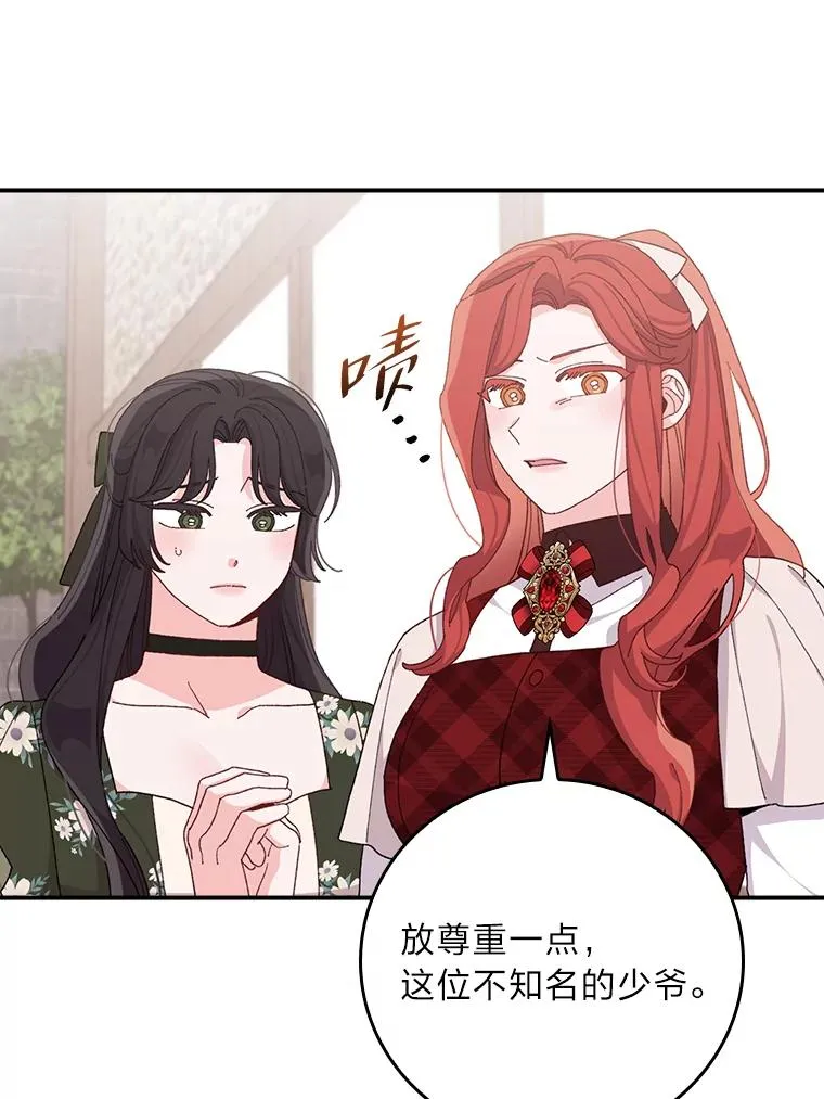 59.英雄救美17