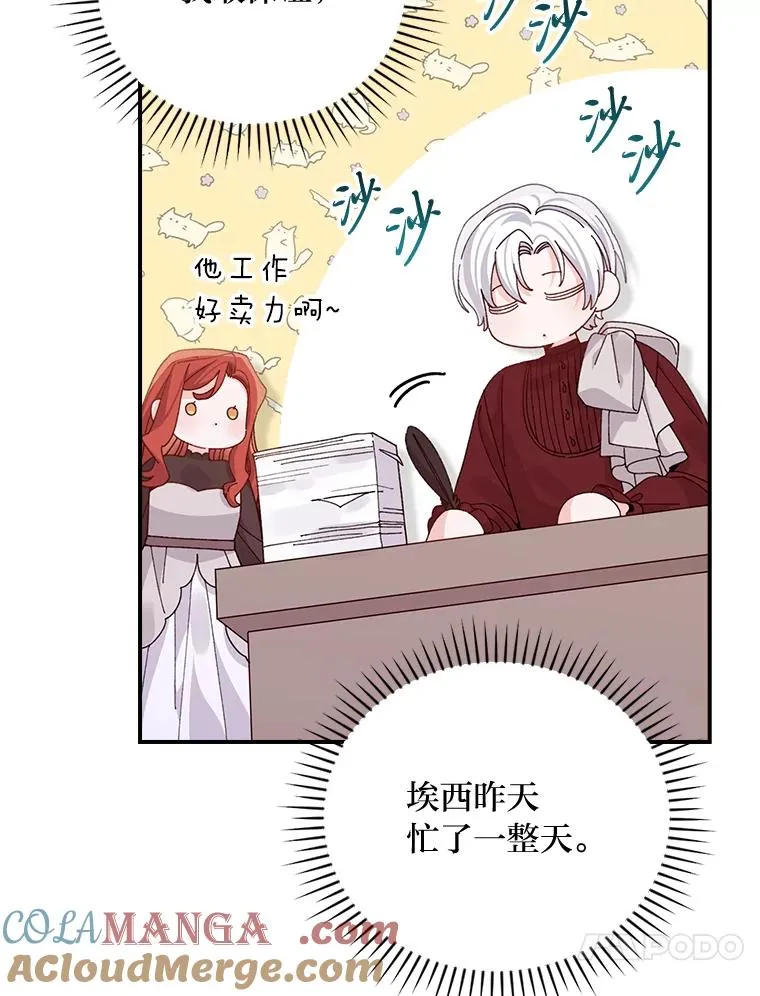 86.如何吓唬对象32