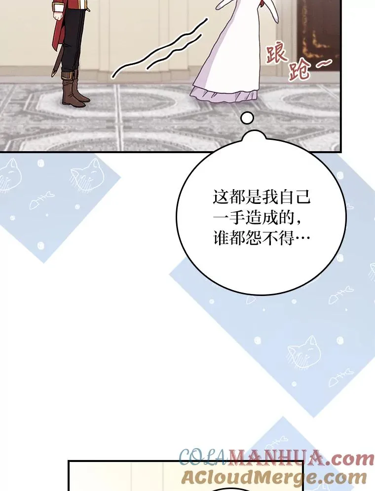 14.对弟弟的了解32