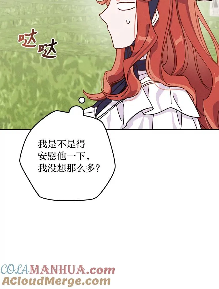 39.路痴的皇太子40