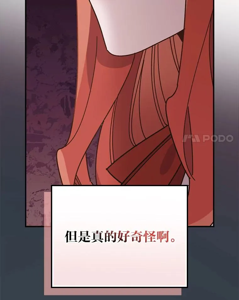 65.当机会来临时88