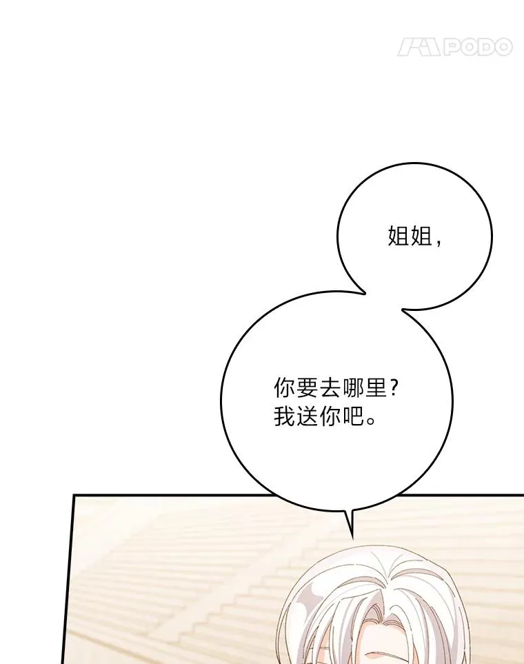60.折断的弓33