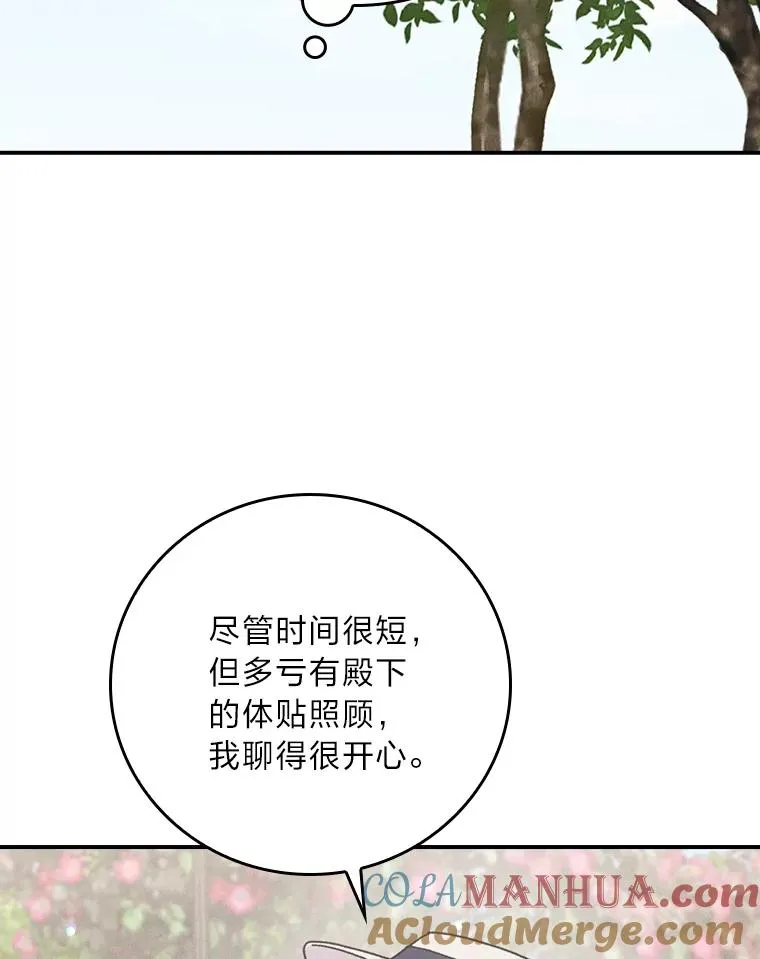38.宴会前的偶遇92