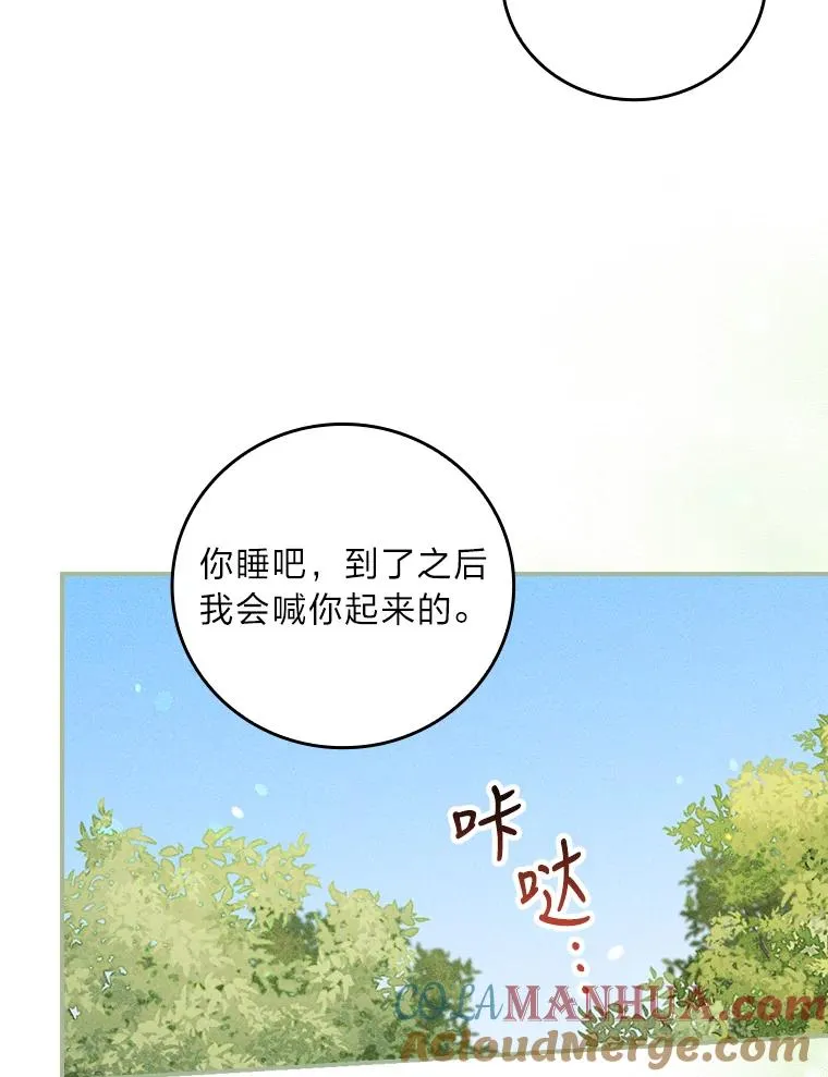 21.失控的马车4