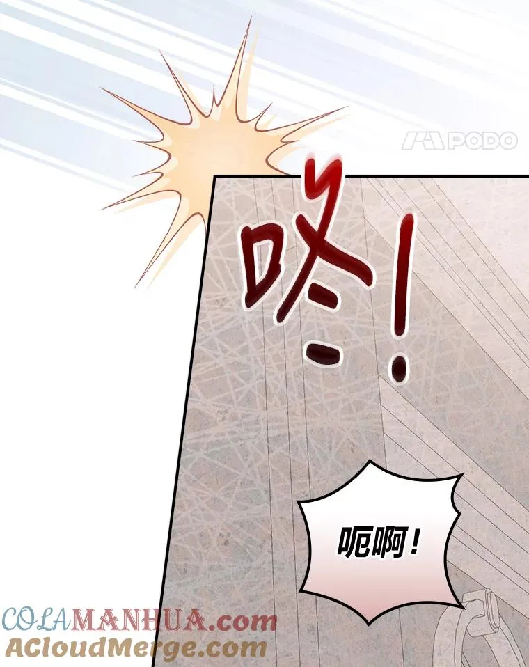 25.在神殿偶遇63