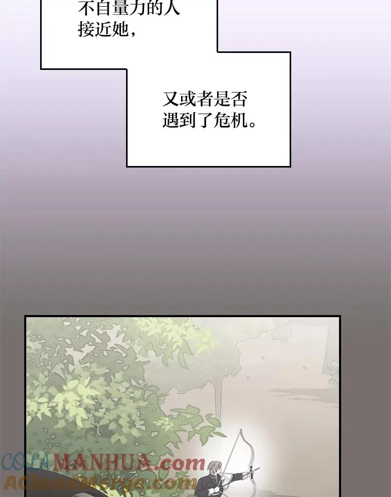 69.不断尝试24