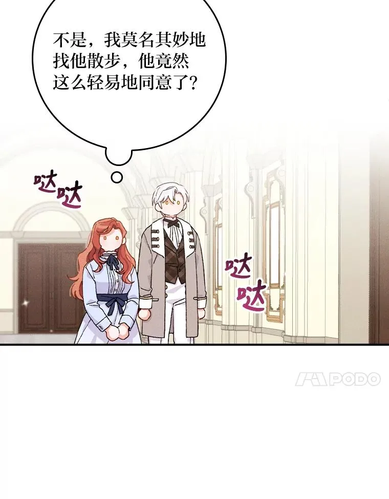 34.决战之夜90