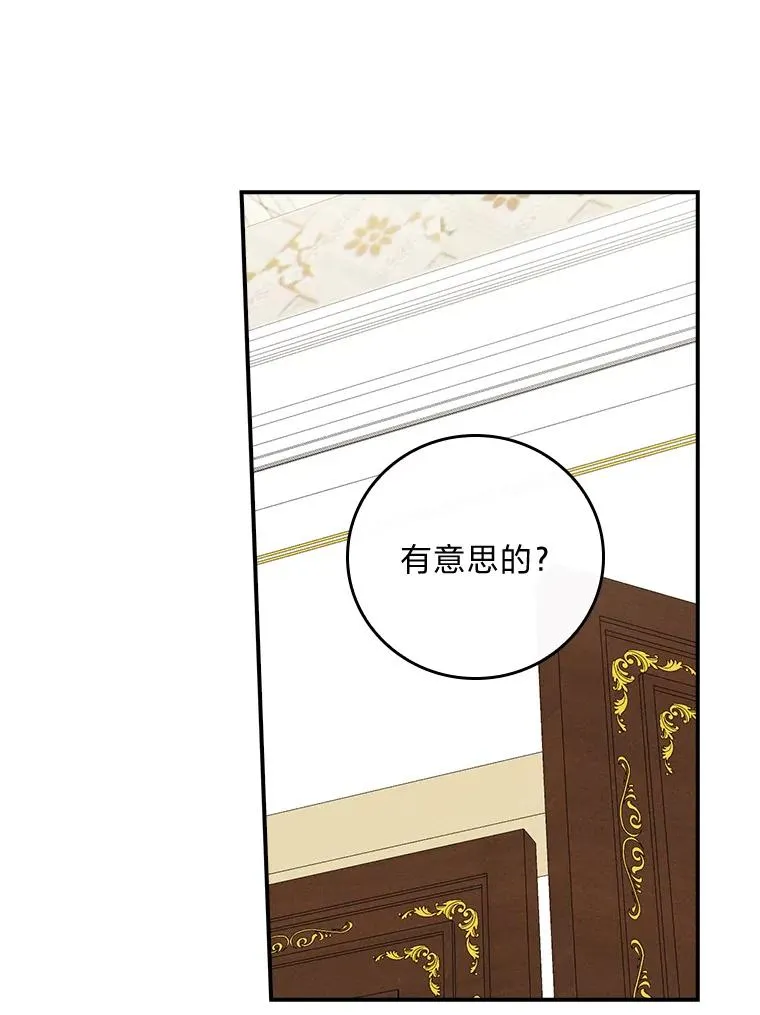 33.唠叨后遗症58