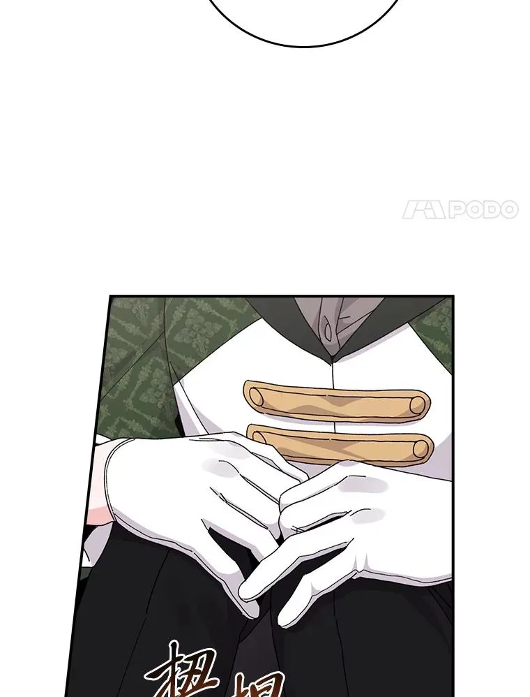 81.捅破窗户纸14
