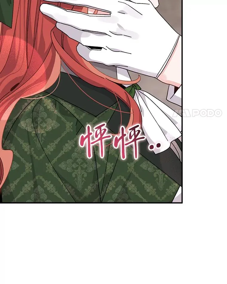 81.捅破窗户纸67