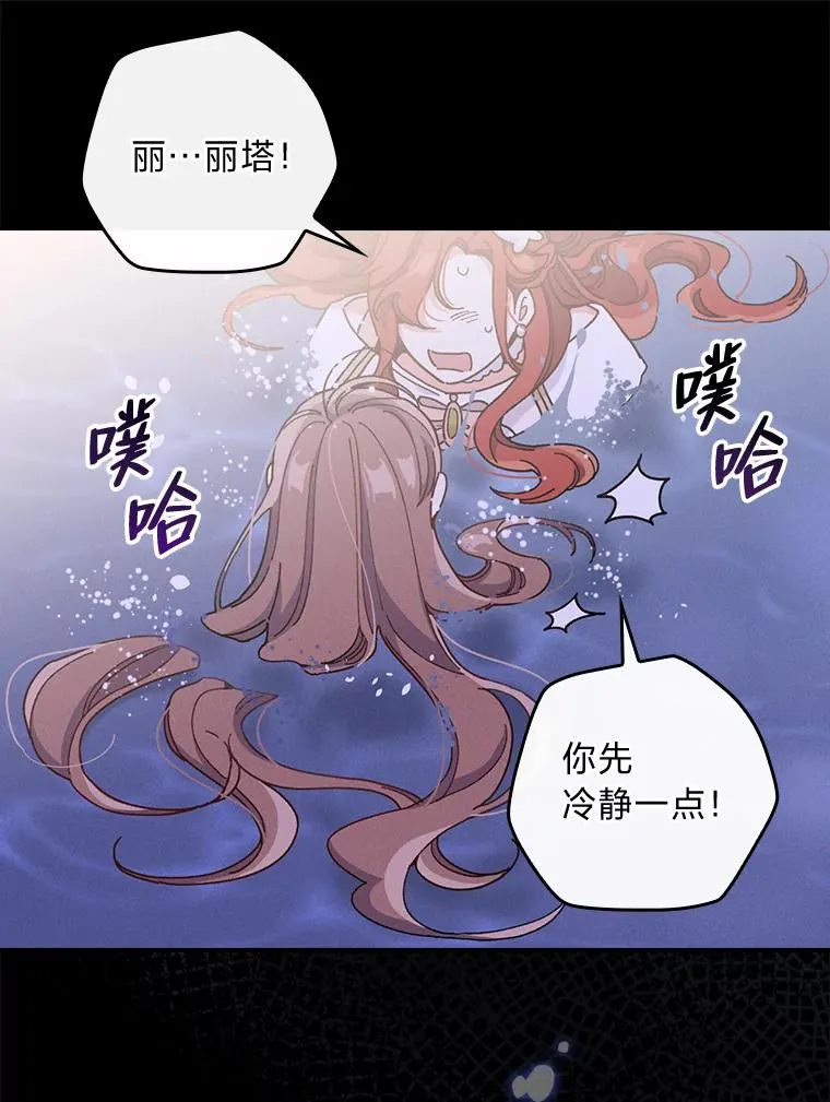 10.双双掉入池塘45