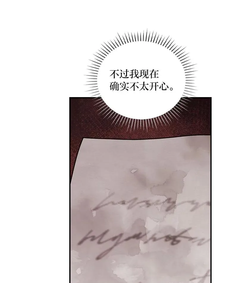 89.威胁信57