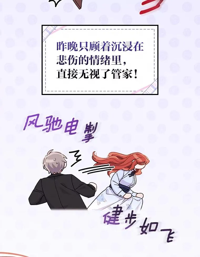 36.掉落的东西58