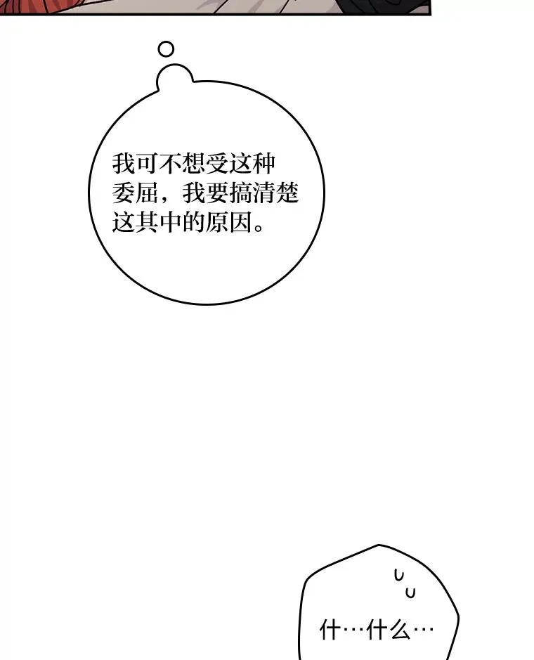 40.找茬67